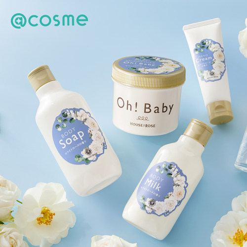 日本oh baby沐浴露身体乳磨砂膏去角质滋润保湿清洁肌肤 白玫瑰香