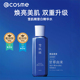 SEKKISEI 雪肌精化妆水精华乳爽肤水保湿 焕亮收缩官方旗舰店cosme