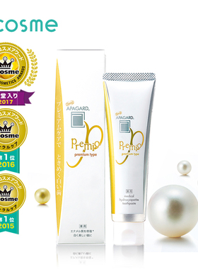 日本APAGARD premio牙齿亮白清新改善口气牙膏105g