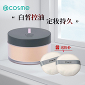 日本chacott芭蕾舞台用散粉蜜粉定妆持久控油基本款 粉扑