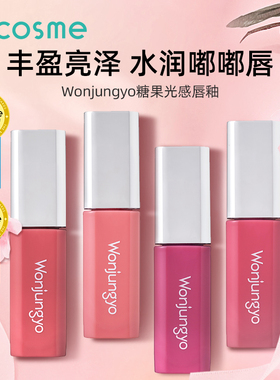 日本Wonjungyo平井桃糖果光感唇釉果汁口红唇彩唇蜜不掉色不沾杯