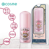 日本Deonatulle杜得乐止汗石女腋下干爽soft stone去异味膏男士