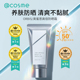 焕亮面部防晒轻薄水润养肤SPF50 日本奥蜜思 Orbis防晒霜隔离保湿