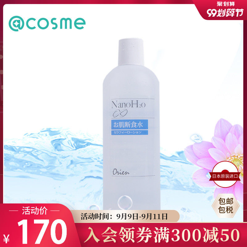 日本orien纳米渗透肌肤断食水替换装 敏感肌补水保湿化妆水 500ml