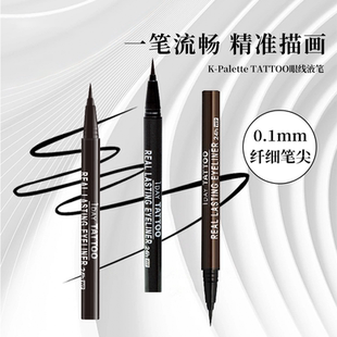 TATTOO Palette 极细防水耐汗不晕染不渲染眼线液笔 日本正品