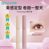 日本Wonjungyo平井桃裸色睫毛膏女防水防汗不晕染定型cosme正品