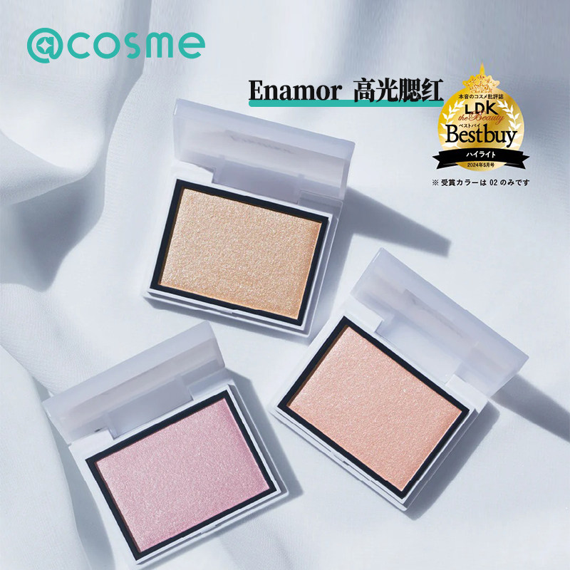日本Enamor腮红高光膏kajieri小猴子同款提亮修容细闪珠光自然