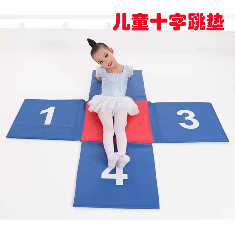 体操垫奥帆达数字十字跳垫