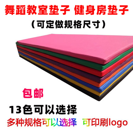 皮革健身房垫子健美垫子舞蹈垫练功垫健身运动瑜伽垫子折叠舞蹈垫