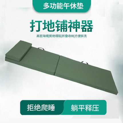 学生午睡垫折叠午休垫小学生专用便携打地铺睡垫儿童可折叠海绵垫