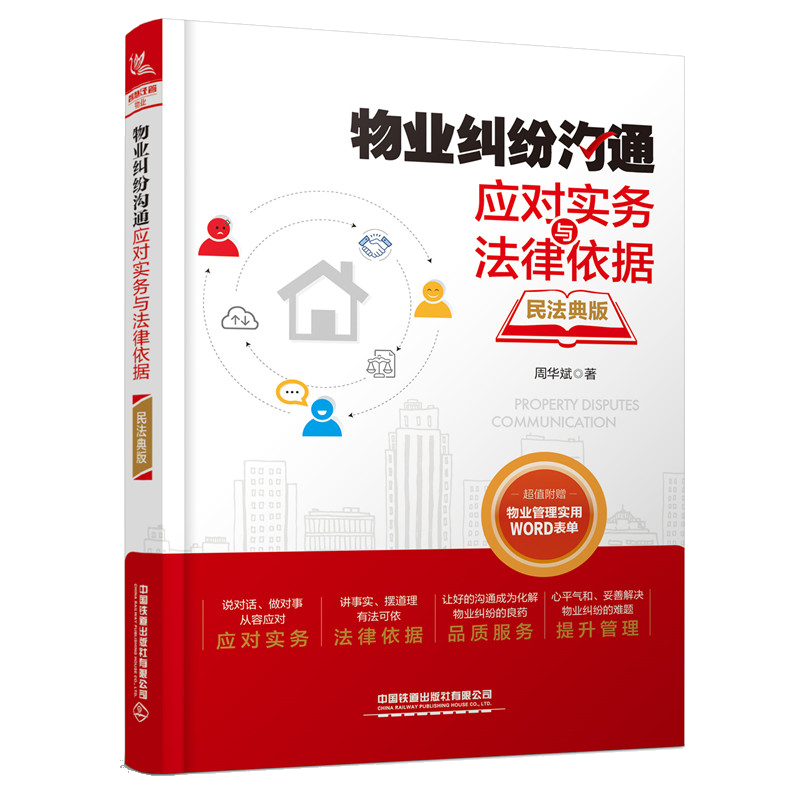 司法案例/实务解析