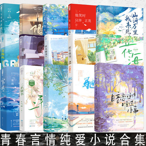 宫廷甜宠文言情小说