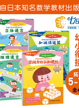 阶梯式华东师范大学出版社