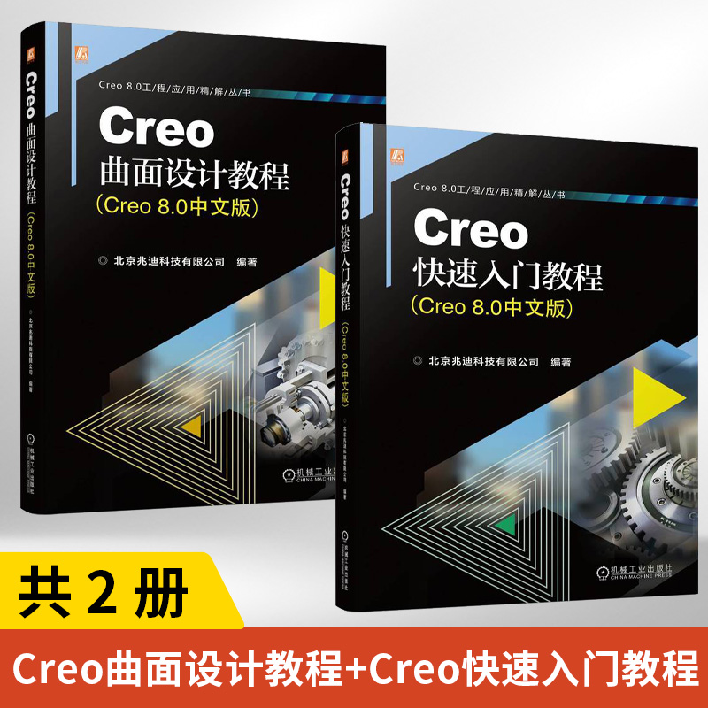 曲面设计方法技巧