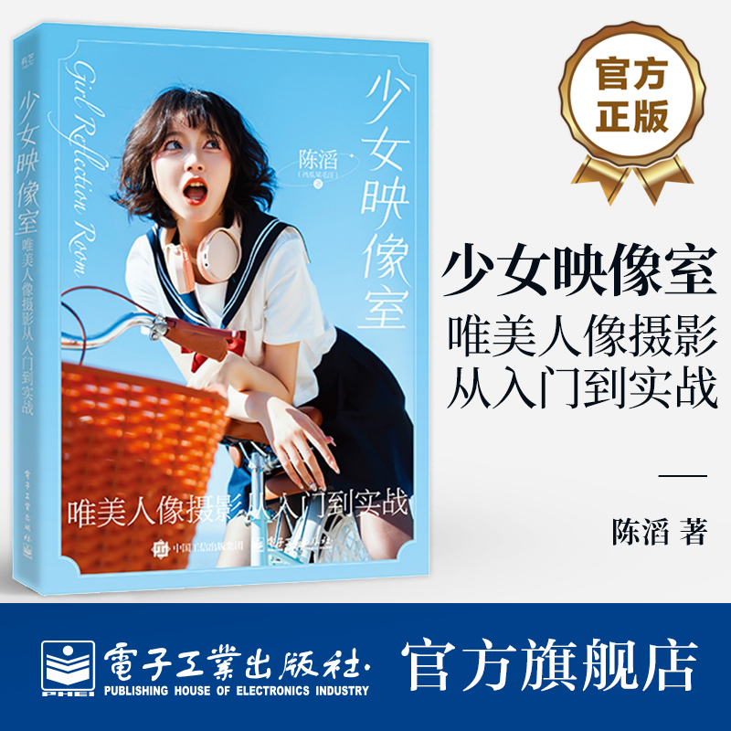少女映像室