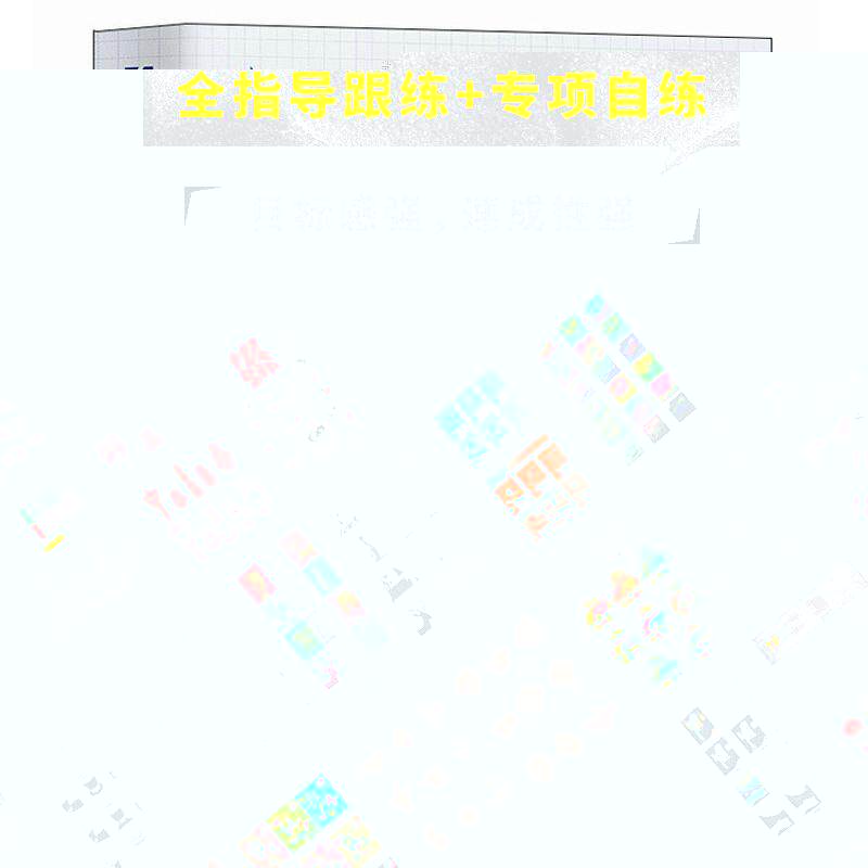 零基础绘画自学指南 线条+造型+光影+色彩+材质+透视+构图创作 画久久 基本原理自学入门手板绘学画画零基础插画教程书