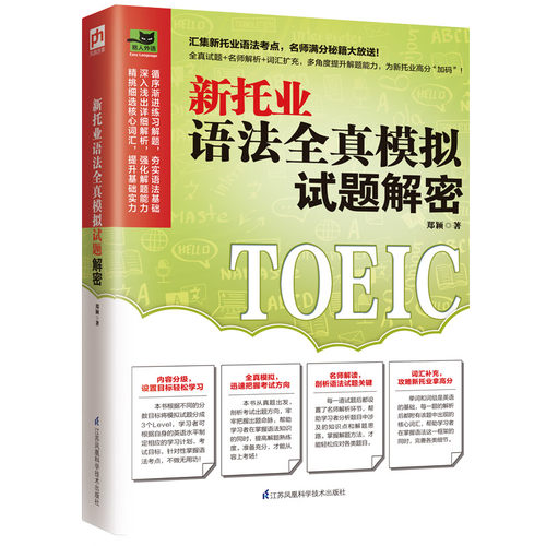 英语分级阅读教学指南