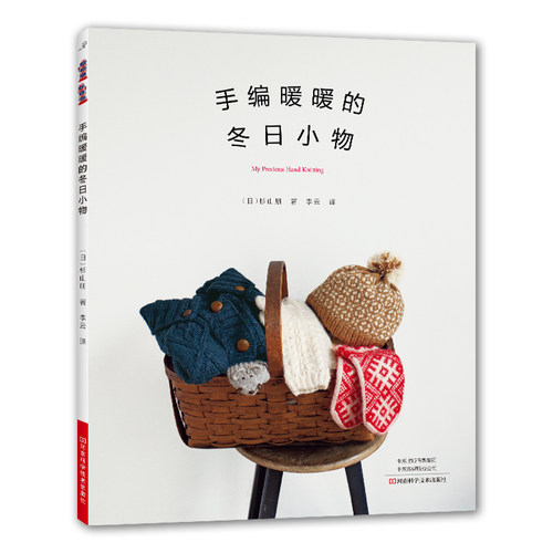 镂空编织围巾价格 镂空编织围巾图片 星期三