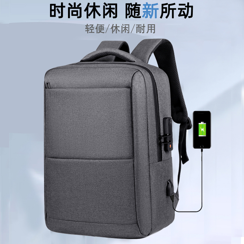 双肩笔记本电脑包14寸16寸大容量