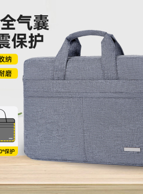 2026新款电脑包单肩手提16寸适用苹果华为14联想y7000p拯救者游戏本15.6寸13戴尔华硕17男女13.3笔记本内胆包