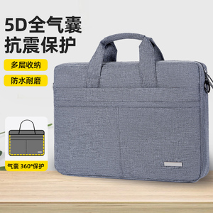 2025新款电脑包单肩手提16寸适用苹果华为14联想y7000p拯救者游戏本15.6寸13戴尔华硕17男女13.3笔记本内胆包