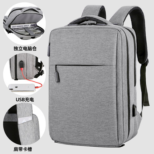 大容量双肩笔记本电脑包