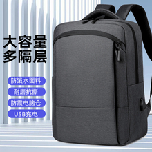 笔记本双肩电脑包适用华为小米联想16英寸通勤拯救者小新苹果14寸男女士防水防摔防震15.6电脑包男双肩背包