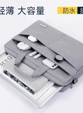 电脑包适用联想拯救者苹果13.3寸华为mac14寸小米戴尔单肩笔记本包15.6寸16.1男女16寸手提电脑包平板内胆包