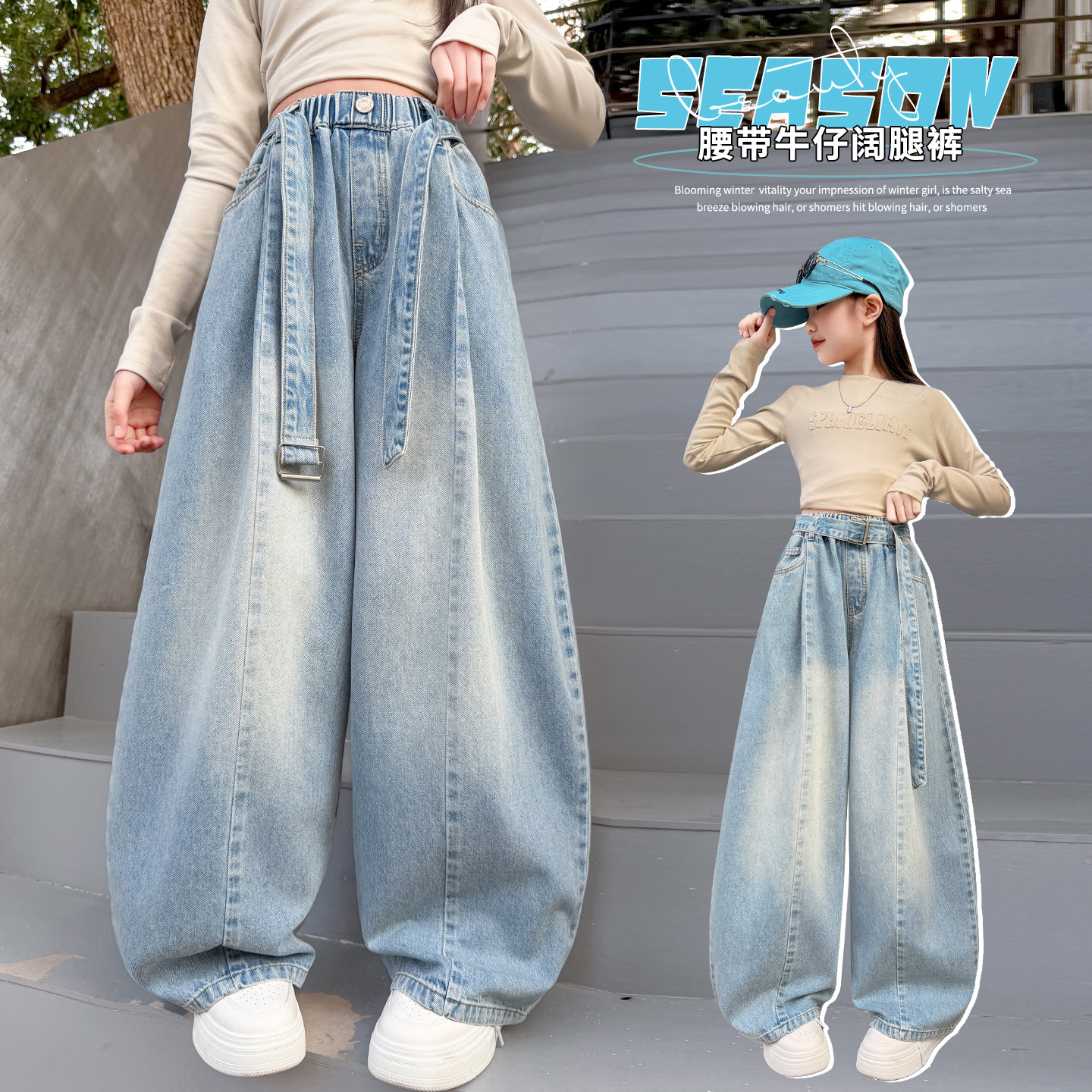 女童牛仔弯刀裤春秋2026新款儿童春装洋气时髦女大童浅色裤子春季,童装/婴儿装/亲子装,裤子,淘宝优惠券,粉丝福利购,淘宝优惠卷