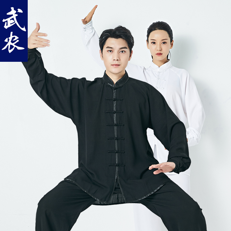 速发太极服中老年款透气武术表演服薄款太极拳服晨练练功服