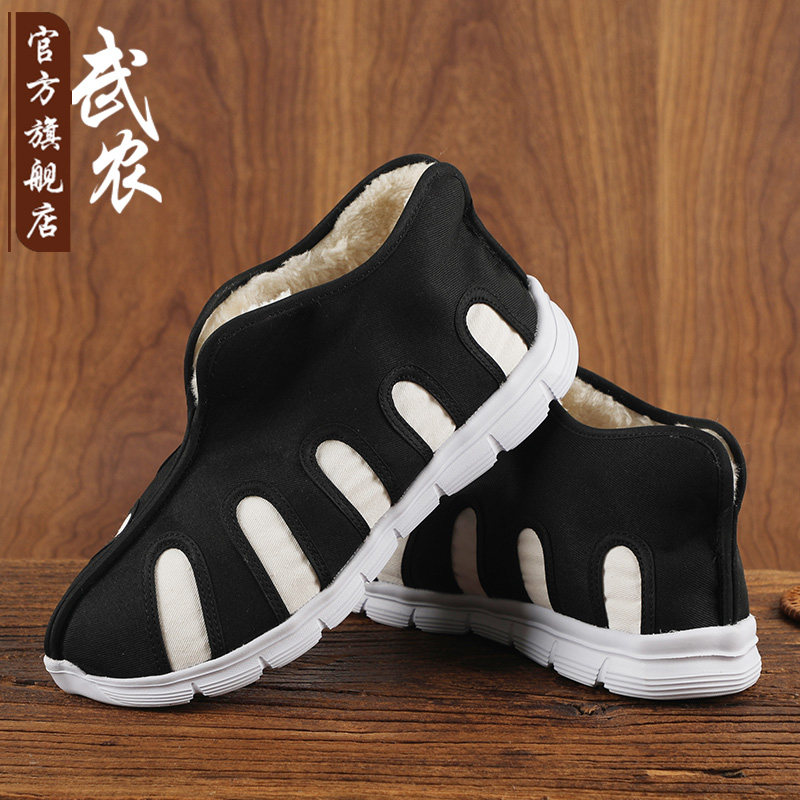 冬季加绒十方鞋棉靴道家道士穿的棉鞋道鞋冬天加厚道靴练功太极鞋,运动/瑜伽/健身/球迷用品,太极鞋,淘宝优惠券,粉丝福利购,淘宝优惠卷