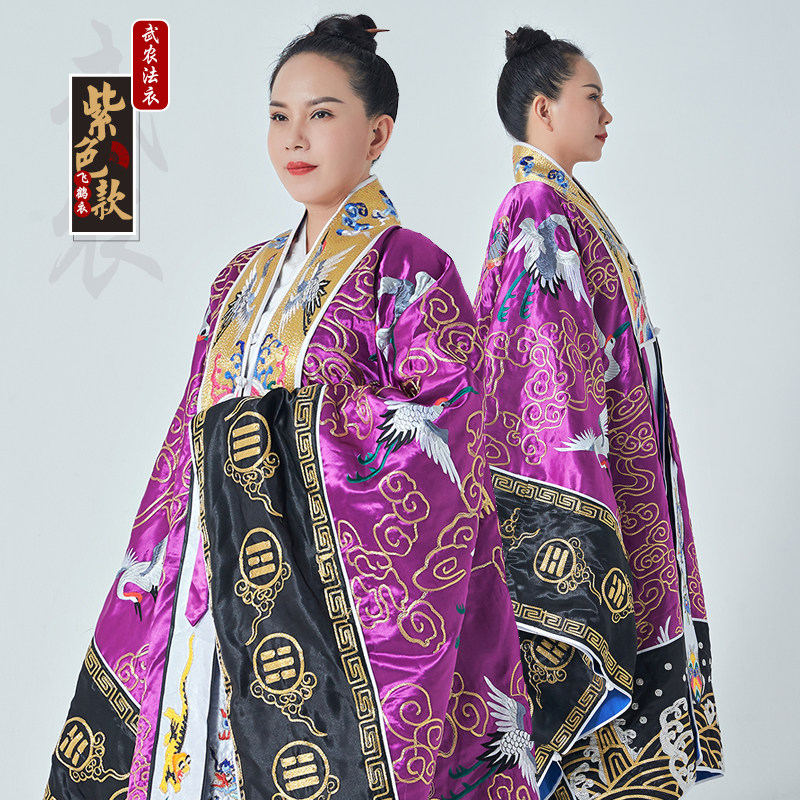 速发道家用品道袍全金飞鹤衣真丝太极服
