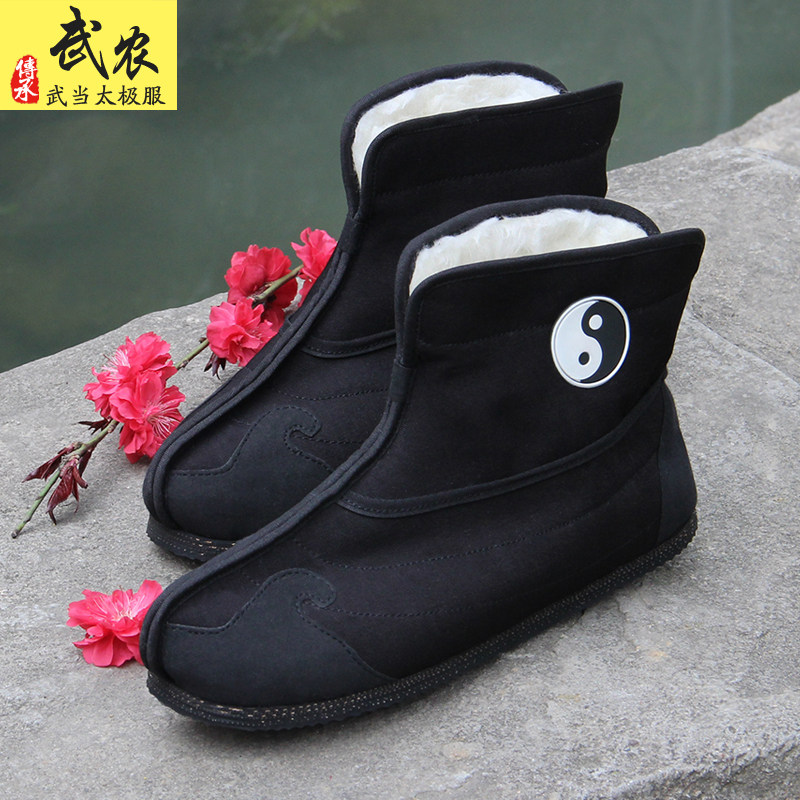 轮胎底单靴加绒加厚云鞋太极拳