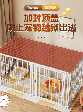 狗围栏中小型犬封顶防猫狗挡板栅栏超大猫狗笼子大型犬种鸡笼兔笼