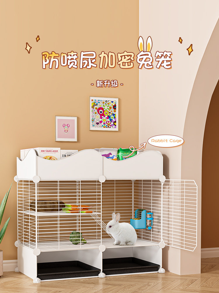 兔子笼子室内专用笼子防喷尿豚鼠笼荷兰猪笼家用兔子窝新型兔笼子