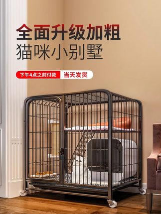 多层猫笼一体猫别墅不占地猫笼子两层猫屋猫窝家用室内猫咪笼子