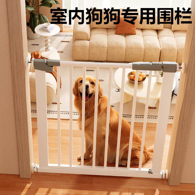宠物围栏防狗门栏拦猫咪狗狗栅栏护栏隔离挡板楼梯加密栏杆防跳越