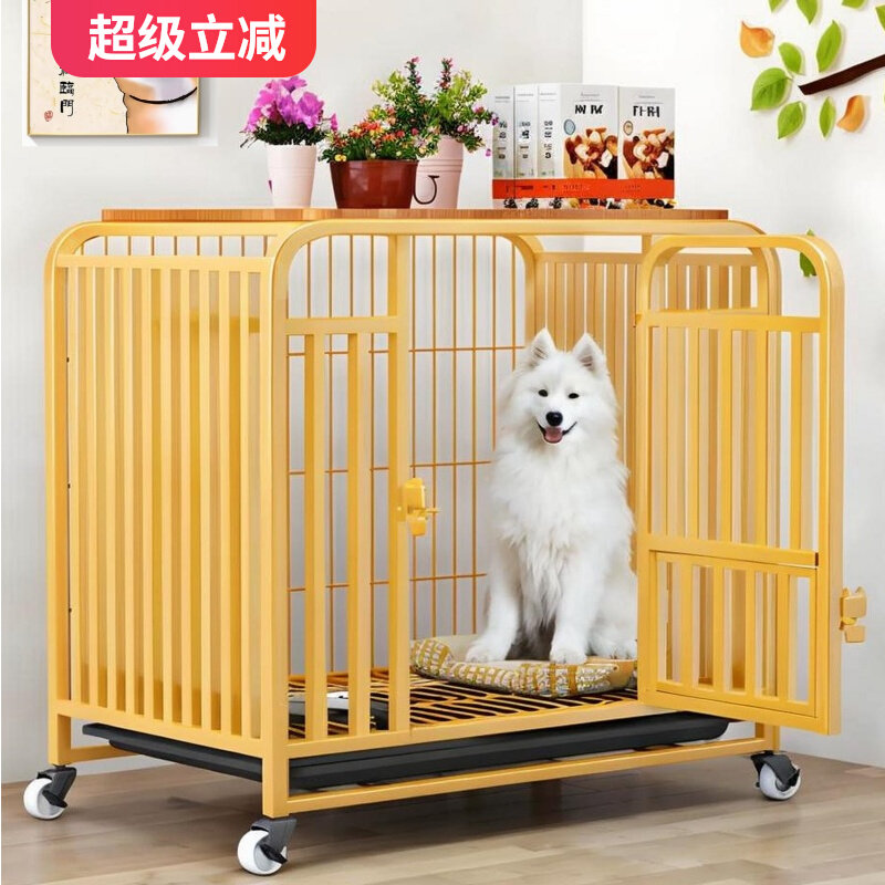家用狗笼子中大型犬带厕所托 托盘一体式加粗管材宠物栅栏狗窝鸡