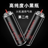 Ветропроницаемый более легкий универсальный надувный надувный раствор для бутылок