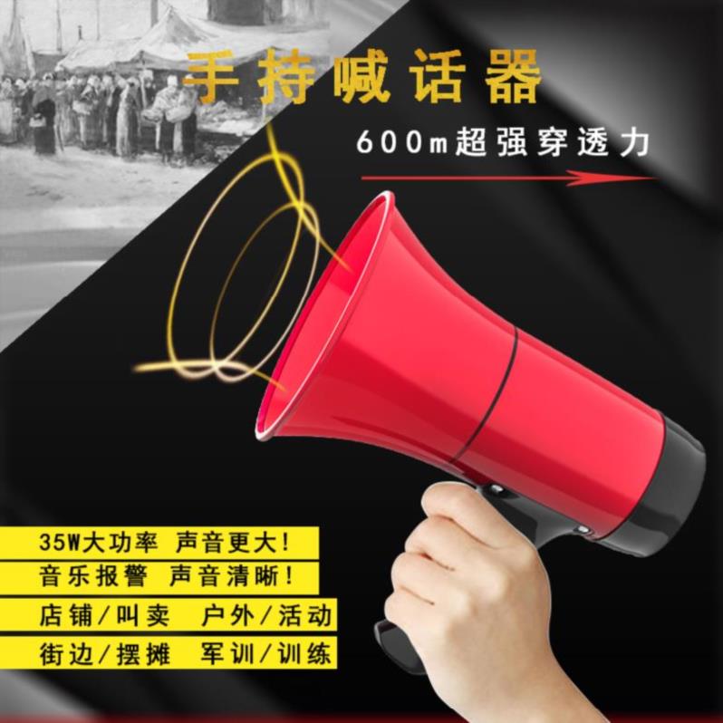 说话喇叭扬声器手提式户外连接大功率喊话大声小型上课导游摆地摊|msdalam kategori Peralatan Audio-visual, Megaphone/VCR, Megaphone - dari Buy2taobao.com untuk memberikan perkhidmatan ejen Taobao profesional membeli