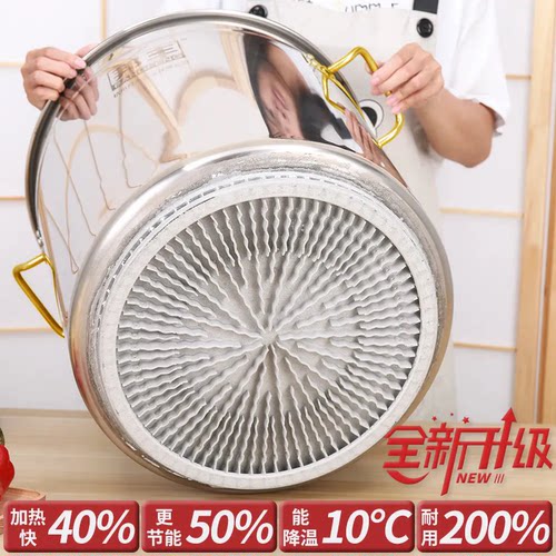 节能汤锅汤桶不锈钢桶带盖复合底