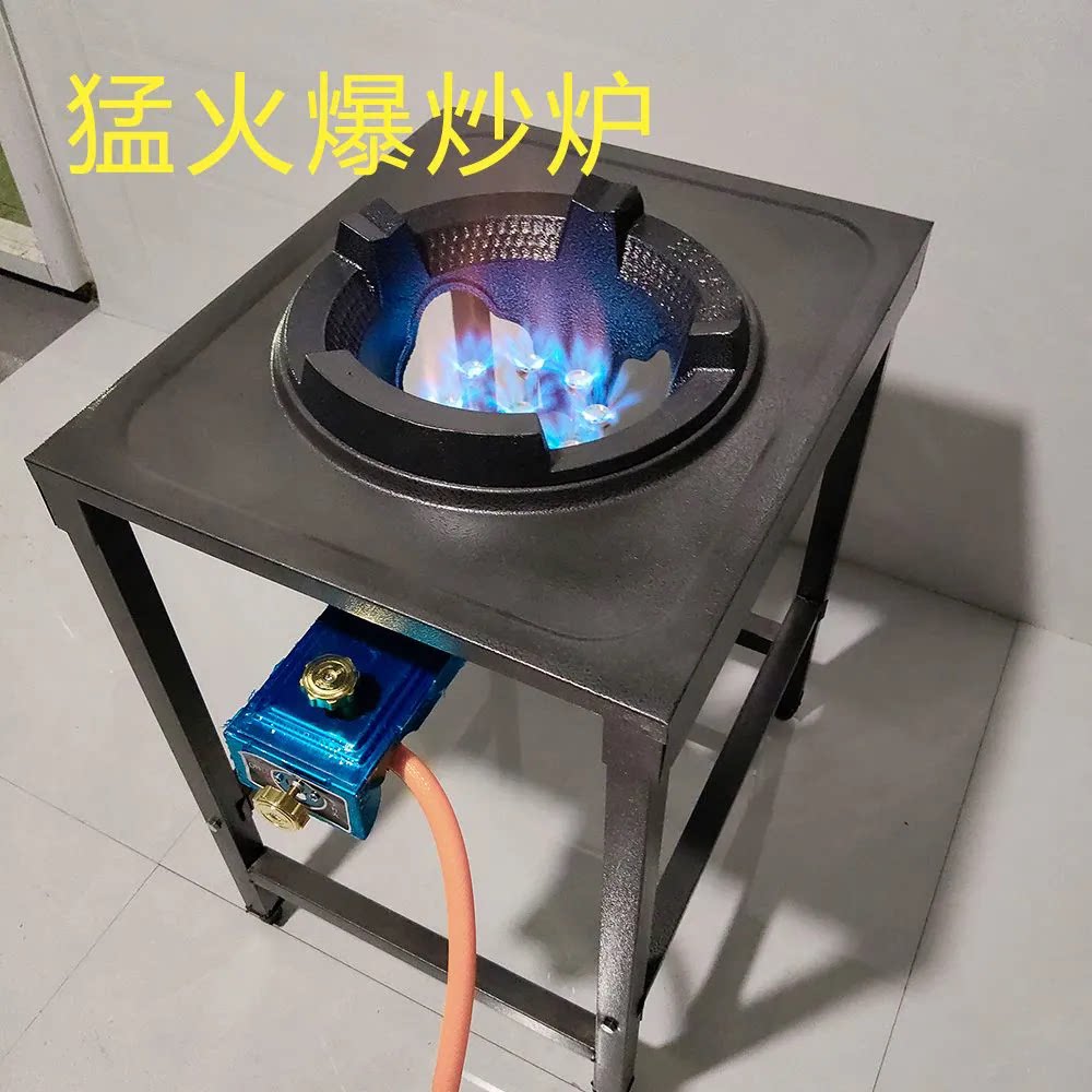 猛火灶商用液化气灶带架子燃气灶
