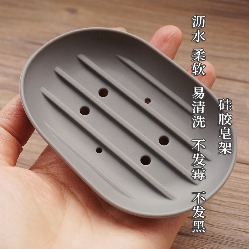 阿惟工坊手工皂专用硅胶皂架皂盒皂托质朴镂空柔软沥水干燥不沾,家庭/个人清洁工具,皂网/架,淘宝优惠券,粉丝福利购,淘宝优惠卷