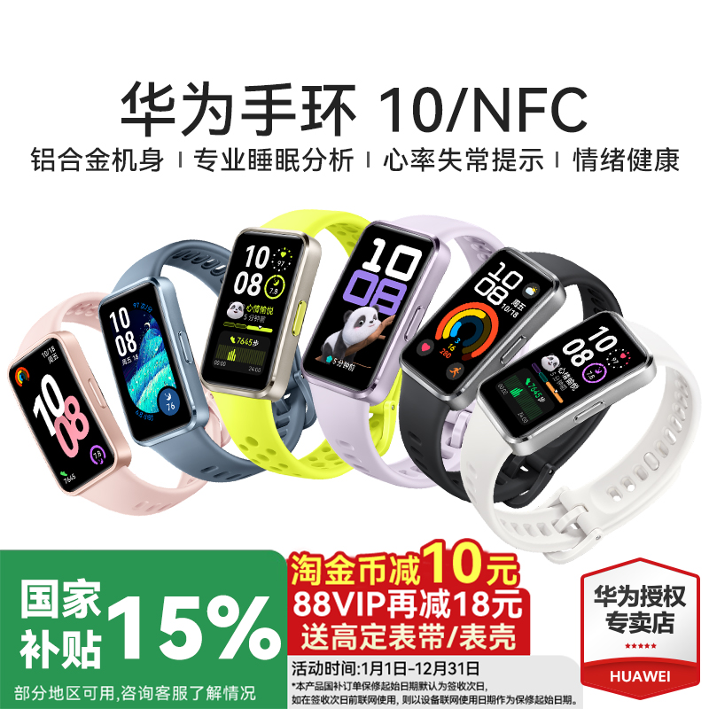 Ҳ15%Ϊֻ10NFC˶ֻֿ䳤Ϊֱ¿10Proֻ9ٷ콢175.95Ԫ