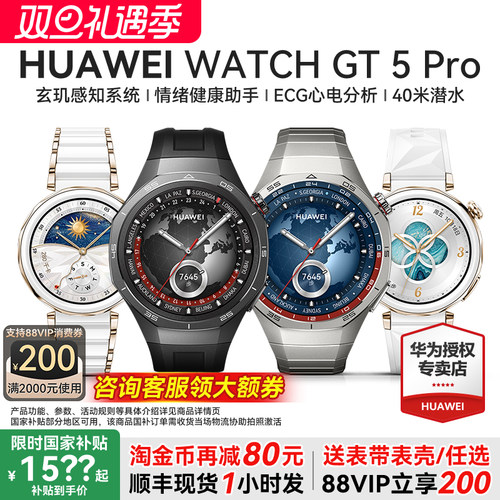 玄玑感知系统/纳米微晶陶瓷/高尔夫模式