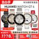 【女款新品】华为手表WATCH GT4女士运动智能电话手表心脏早搏房颤血氧检测女性腕表情人节送女友帕梅拉41mm