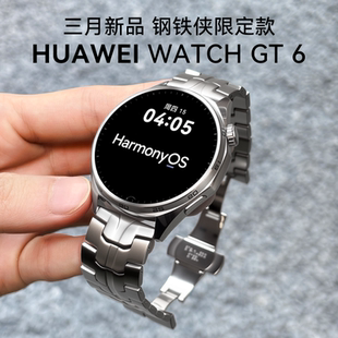 新款 GT6智能蓝牙电话商务长续航男士 华为手表WATCH 腕表游泳防水情绪健康检测送男友送老公 钢铁侠限定款