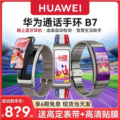 咨询客服领大额优惠券 保价一个月 买贵退差