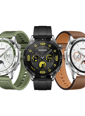 淘金币再减60华为手表WATCHGT4
