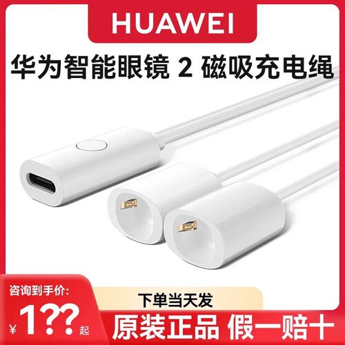 邮费差价链接